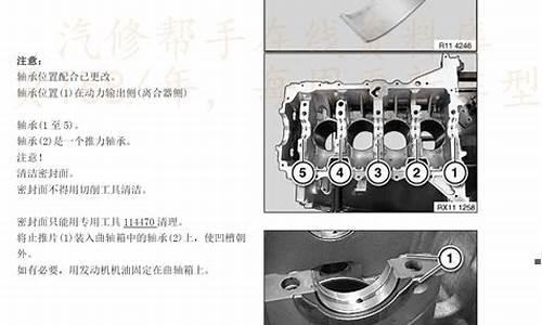 景逸x5售后电话_景逸汽车维修