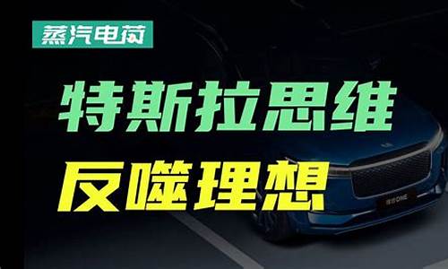 如何看待小米汽车_小米汽车口碑反噬现象