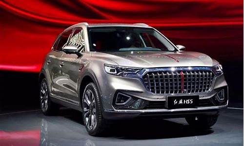 红旗汽车suv2021年款报价_红旗汽车suv报价