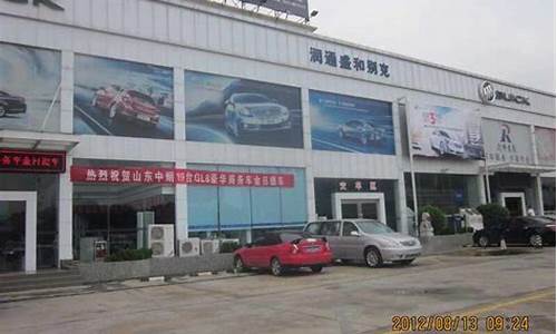 盐城汽车4s店地址查询_盐城汽车4s店都在哪个位置