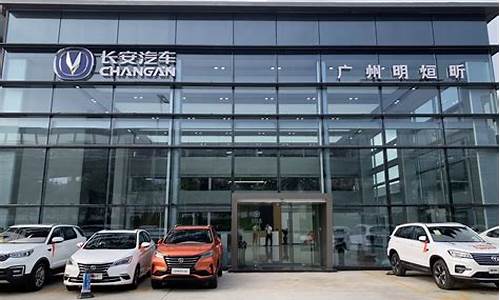 长安汽车4s店投诉热线_长安汽车4s店投诉热线经销商