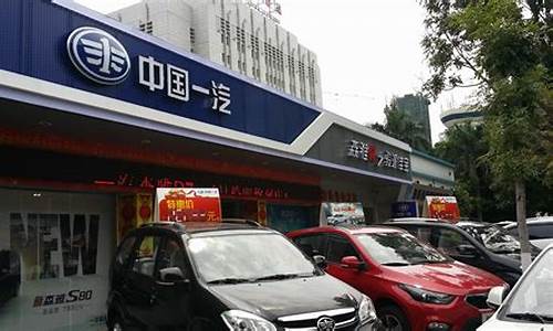 大发汽车专卖店_大发汽车专卖店地址